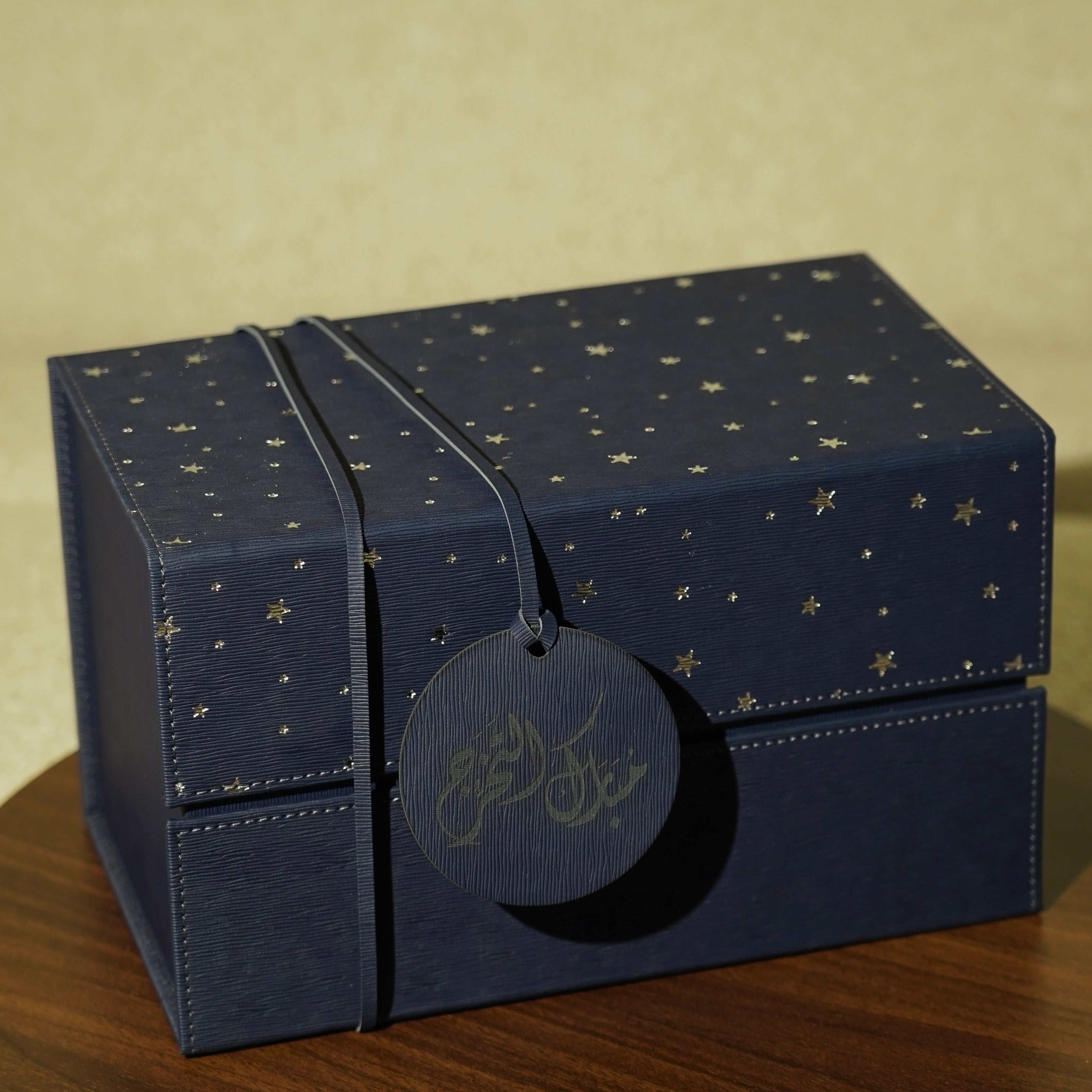 Graduation/ Hajj box
